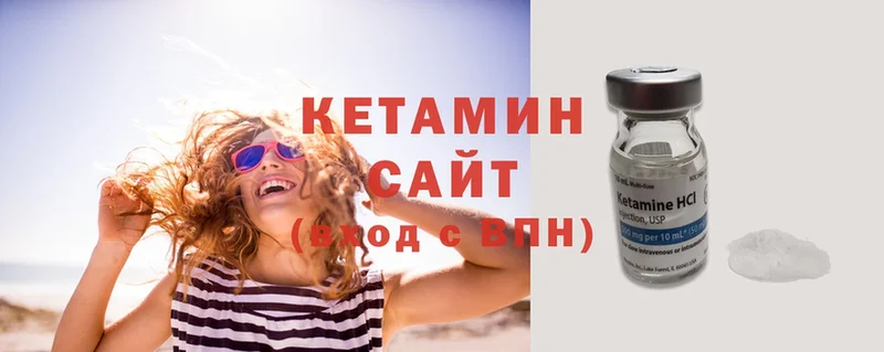 MEGA как зайти  Амурск  КЕТАМИН ketamine 