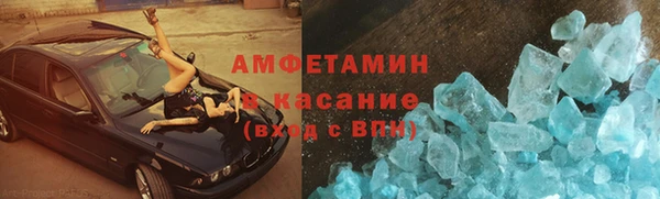 mdma Вяземский