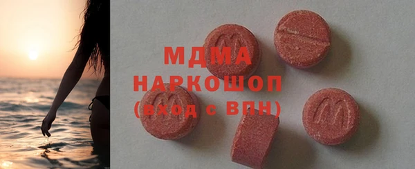 mdma Вяземский